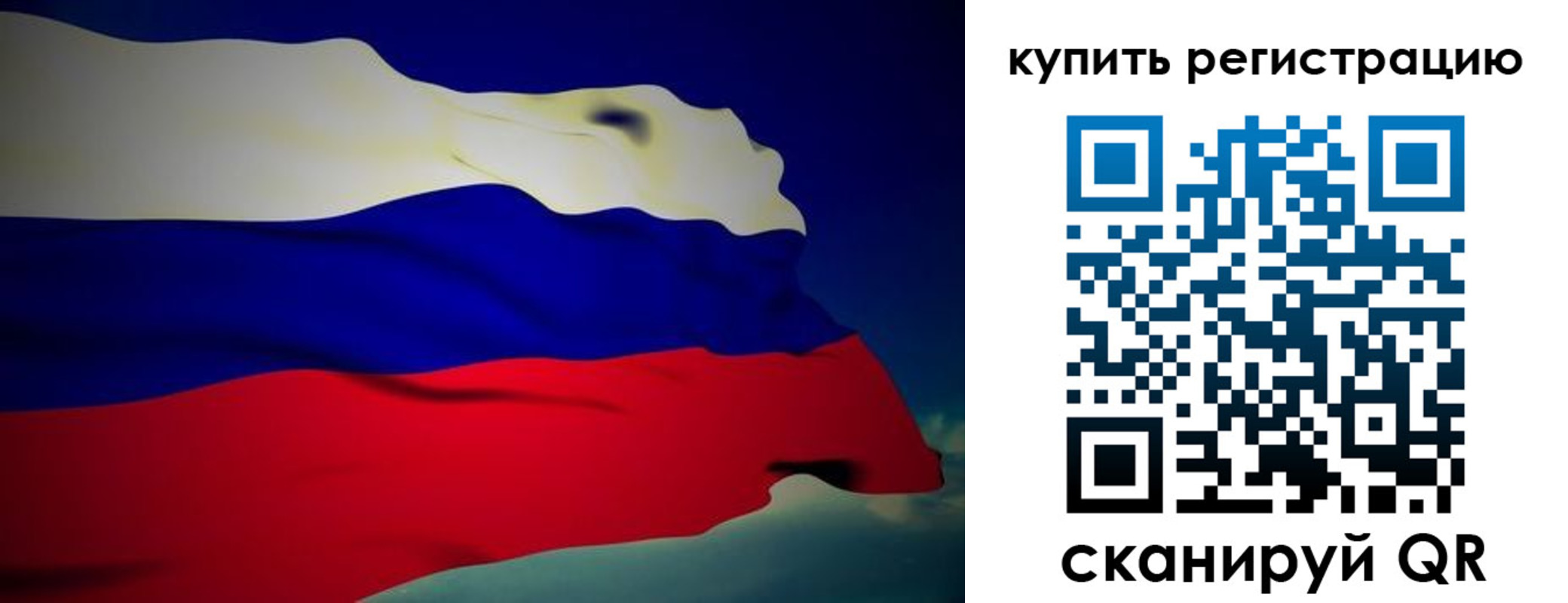 временная регистрация адрес в Горняке